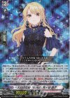  DZ-BT07/EX02 EXRRR 一人分の足跡“forte”桐ヶ谷 透子 