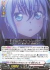 EXRRR 虚想世界のディゾナンス“forte”倉田 ましろ 販売