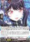  DZ-BT07/EX14 EXC 頑張り屋のリーダー 二葉 つくし 