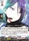 DZ-BT07/EX15 EXC 気品満ちる英才 八潮 瑠唯 