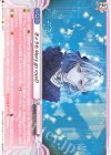  DZ-BT07/EX25 EXC きょうもMerry go rounD 