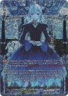  DZ-BT07/EXS01 EXS 虚想世界のディゾナンス“forte”倉田 ましろ(サイン入り) 