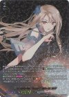  DZ-BT07/EXS02 EXS 一人分の足跡“forte”桐ヶ谷 透子(サイン入り) 