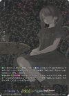 EXS 一人分の足跡“forte”桐ヶ谷 透子(サイン入り) 販売