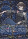 DZ-BT07/EXS05 EXS 胡蝶之夢“forte”八潮 瑠唯(サイン入り) 