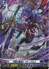  DZ-BT07/FR10 FR 半獣の魔槍士 サテュゲロス 
