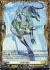 SEC 双星刻姫 アストロア=バイコ・ステラ(箔押し) 販売