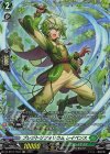  DZ-BT07/FR34 FR プレジトリフォリウム レイペンス 