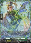  DZ-BT07/FR35 FR 蒼奏の歌姫 シィネル 