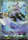  DZ-BT07/FR37 FR 妖美の貴公子 メルアール 