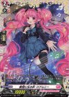  DZ-BT07/FR47 FR 夜空に光る詩 コプルニー 