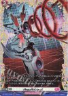  DZ-BT07/FR49 FR MegaЯoManiA 