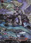 DZ-BT07/SR03 SR 封焔竜 ユーグマシャド(箔押し)