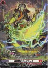  DZ-BT07/SR04 SR 魔竜戦鬼 ジョクシュウ(箔押し) 