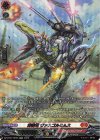 DZ-BT07/SR05 SR 煉砲竜 ヴァスゴルミムス(箔押し) 