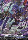  DZ-BT07/SR12 SR 半獣の魔槍士 サテュゲロス(箔押し) 
