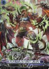  DZ-BT07/SR14 SR ディアブロスディフェンスライナー グレイディ(箔押し) 