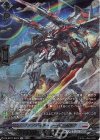 DZ-BT07/SR16 SR ヴァンデイル・レーゲンボルク(箔押し) 