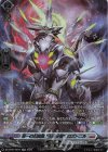  DZ-BT07/SR17 SR 第一の幻真獣 “天戒牙狼”ロズトニル(箔押し) 