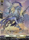  DZ-BT07/SR26 SR デリヴァー・ペガサス(箔押し) 