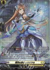  DZ-BT07/SR28 SR 明刃の騎士 レリジアル(箔押し) 