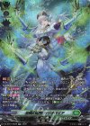  DZ-BT07/SR29 SR 蒼奏の歌姫 カリオペイア(箔押し) 