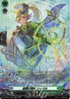 DZ-BT07/SR34 SR 蒼奏の歌姫 シィネル(箔押し)