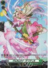  DZ-BT07/SR35 SR ヴォルビルリーヴ ラティル(箔押し) 