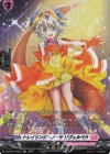  DZ-BT07/SR42 SR トレイリング・ノーツ リヴェルベラ(箔押し) 