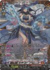 DZ-BT07/FFR01 FFR 調停の封焔 バヴサーガラ・アークシャイア(箔押し)
