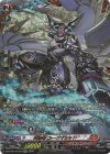 DZ-BT07/FFR03 FFR 封焔竜 ユーグマシャド(箔押し)