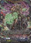  DZ-BT07/FFR06 FFR 瞬刻斬伐の時空巨兵(箔押し) 