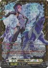 DZ-BT07/FFR10 FFR 閃迅僚団 アオイ(箔押し)