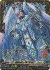  DZ-BT07/FFR12 FFR 厳槍の騎士 セイヴルス(箔押し) 