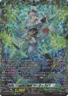 DZ-BT07/FFR13 FFR 蒼奏の歌姫 カリオペイア(箔押し)