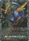  DZ-BT07/FFR14 FFR アクワイアード・パンゼラード(箔押し) 