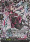  DZ-BT07/FFR18 FFR DevilishFlanger ルフル(箔押し) 