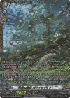  DZ-BT07/FFR19 FFR 降誕の龍樹 ゼフィロギィラ(箔押し) 