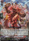  DZ-BT08/003 RRR ドラグリッター ニルミーン 