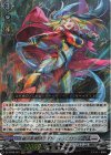  DZ-BT08/007 RRR 銀河英勇 ステイトリィ・クロツァード 
