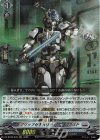  DZ-BT08/009 RRR ブリッツセキュリティ ヴァルネスト 