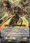  DZ-BT08/011 RRR ユースベルク“反抗黎騎・晄臨” 