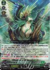  DZ-BT08/013 RRR 樹角獣皇 マグノリア・パトリアーク 