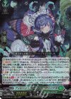  DZ-BT08/014 RRR ヴェレーノ・ファミリア アグリジアス 