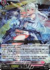  DZ-BT08/016 RRR Astesice△Live カイリ 
