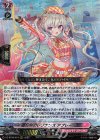  DZ-BT08/018 RRR 反照のレゾナンス アプレール 