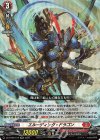  DZ-BT08/019 RR エルーディング・ドラゴン 