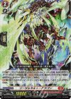  DZ-BT08/020 RR リーサルサルト・ドラゴン 