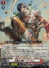  DZ-BT08/021 RR 砂塵の括弾 イブリネス 