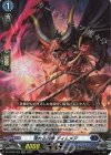  DZ-BT08/024 RR 現れる凶夢 ディムメア 